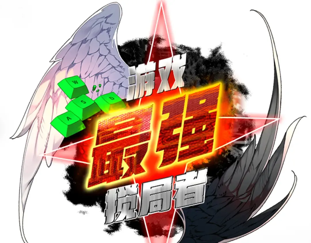 第110话 精灵术士（1） 第69页