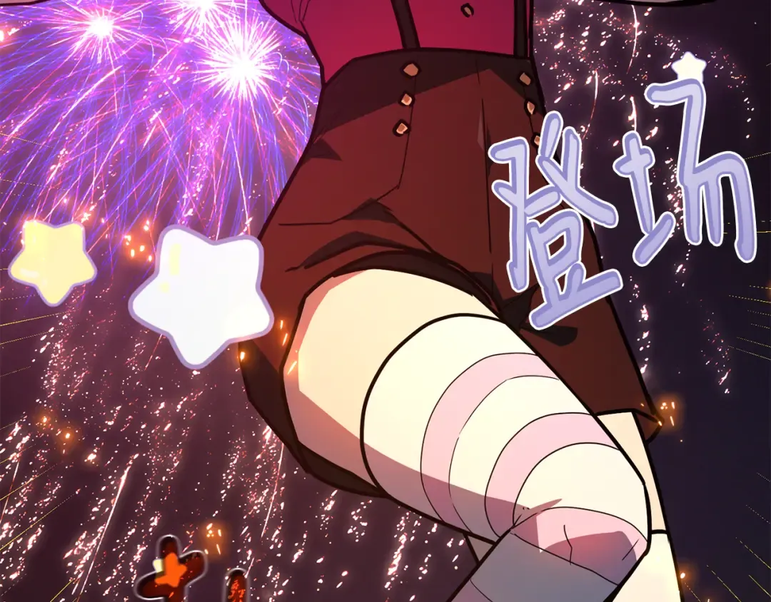 第110话 精灵术士（1） 第74页
