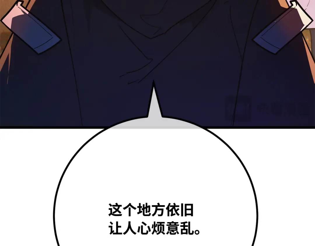 第110话 精灵术士（1） 第81页