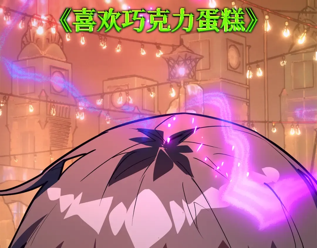第110话 精灵术士（1） 第151页
