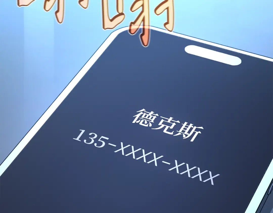 第110话 精灵术士（1） 第158页