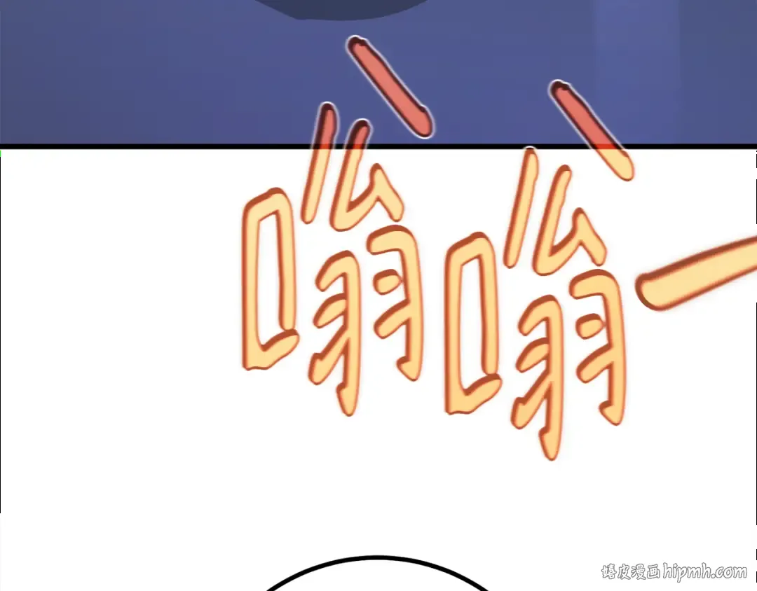第110话 精灵术士（1） 第160页