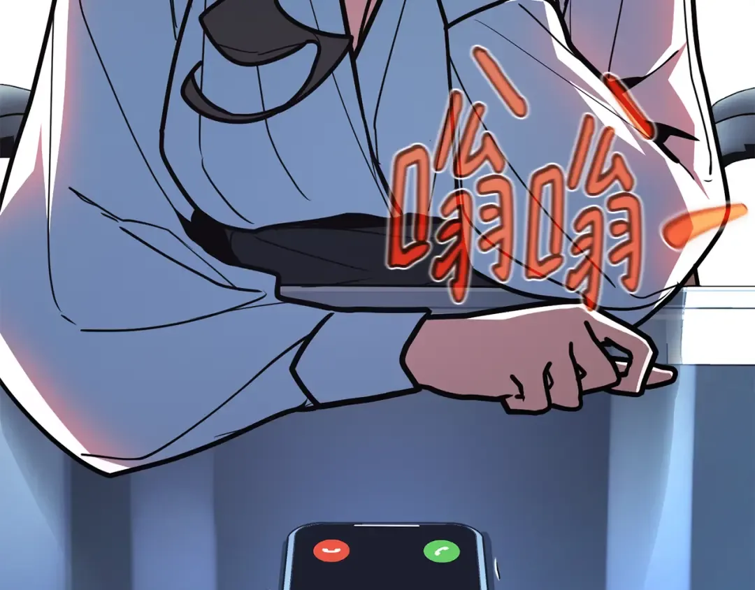 第110话 精灵术士（1） 第163页