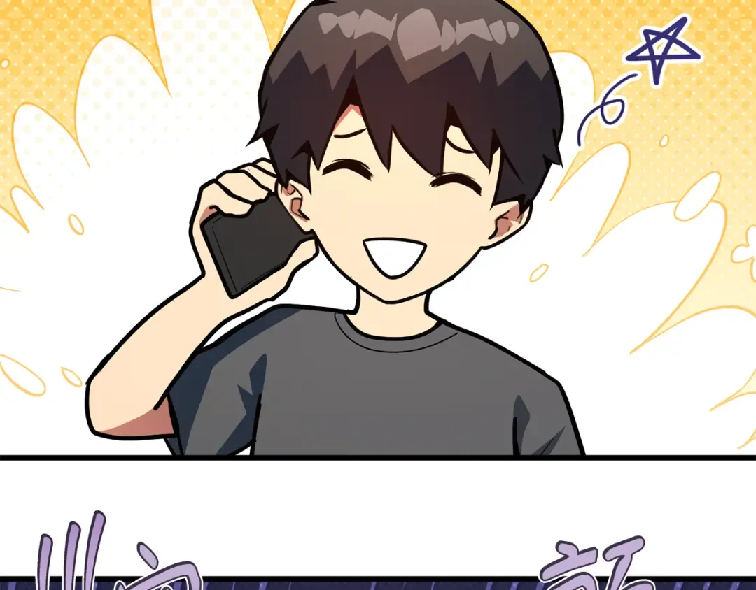 第110话 精灵术士（1） 第186页