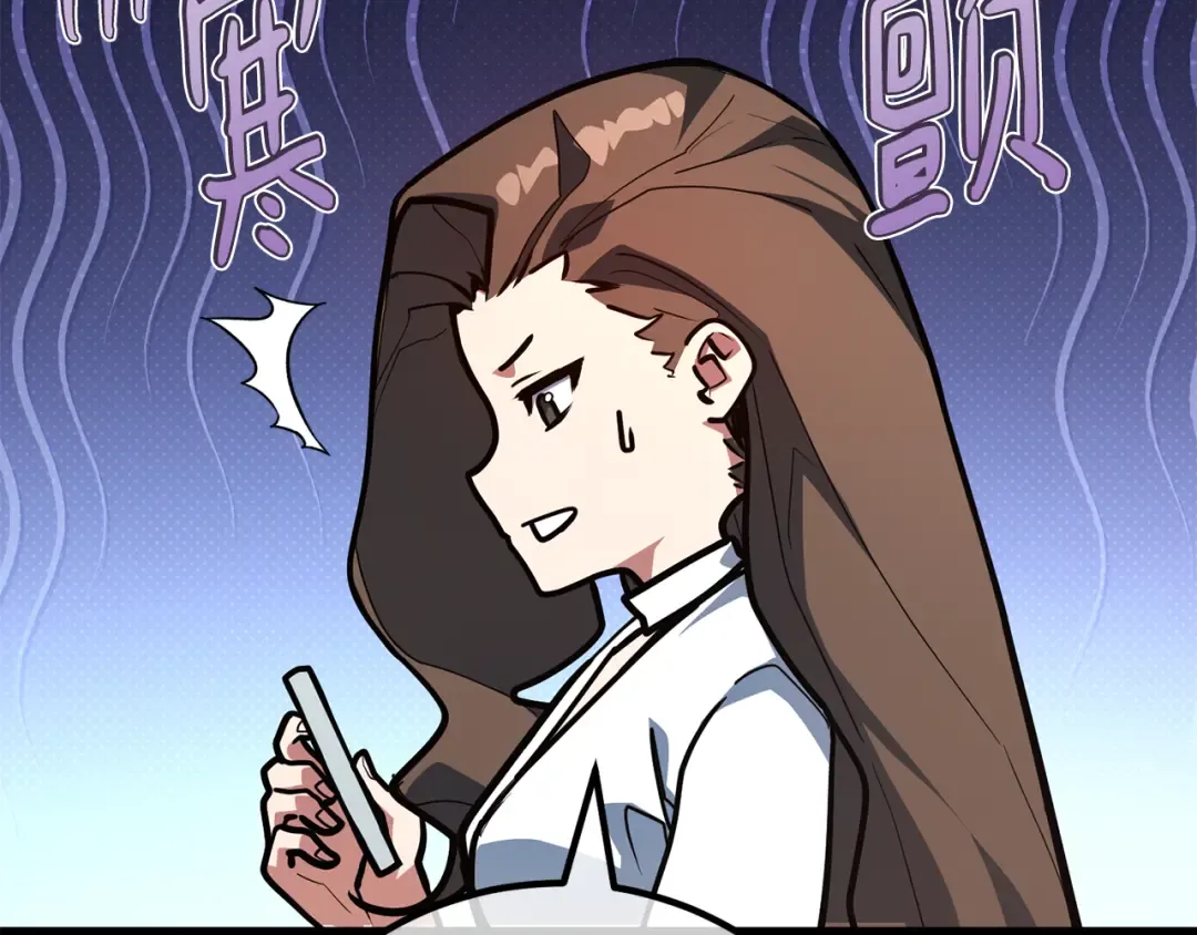 第110话 精灵术士（1） 第187页