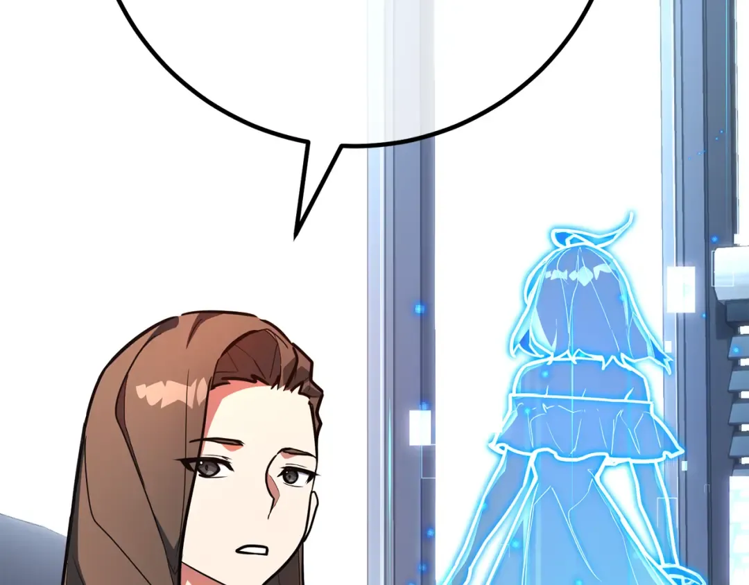 第110话 精灵术士（1） 第190页