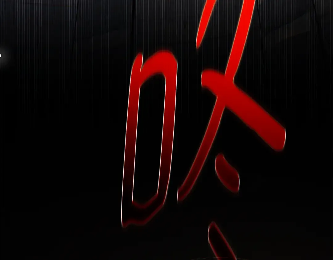 第110话 精灵术士（1） 第215页