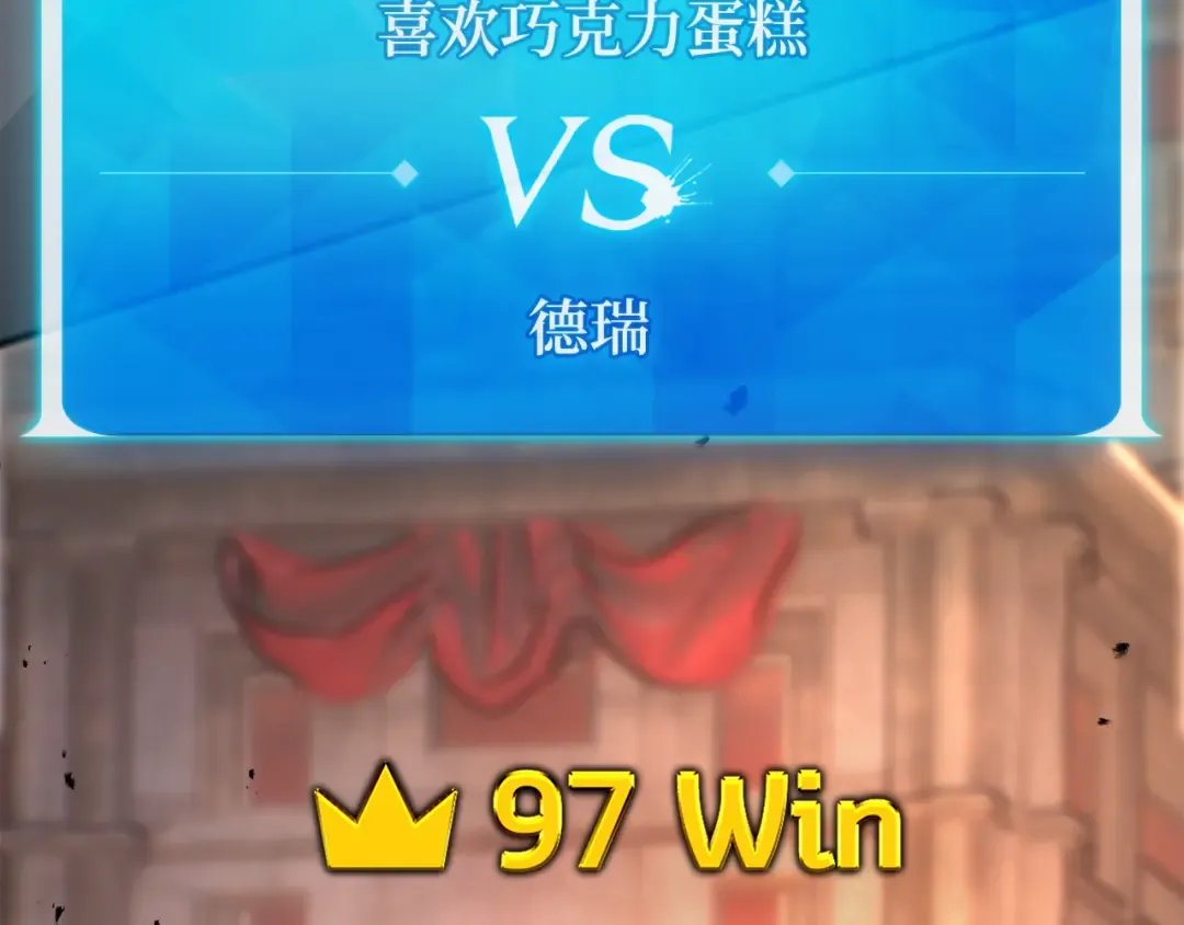 第110话 精灵术士（1） 第253页