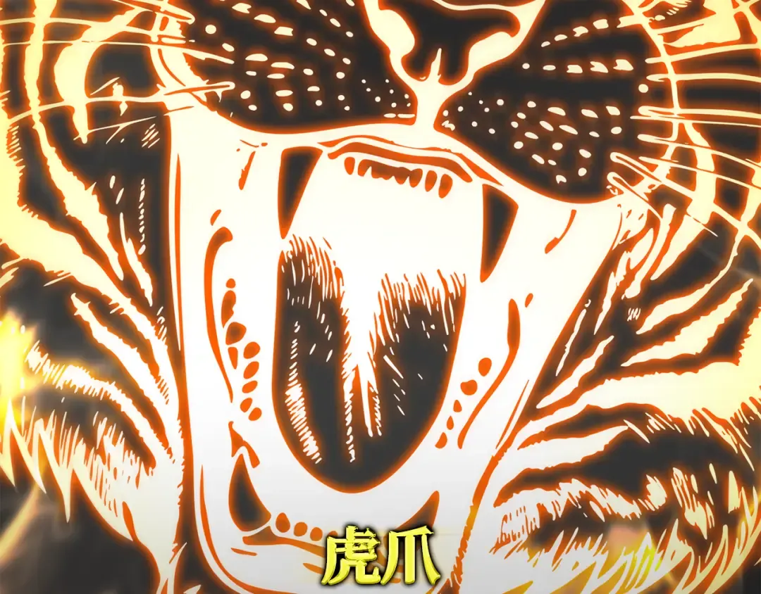 第110话 精灵术士（1） 第287页