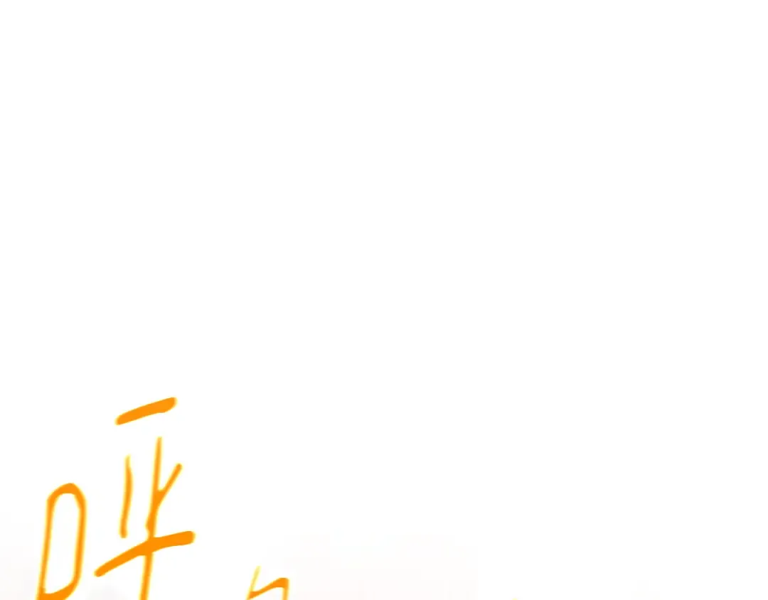 第110话 精灵术士（1） 第309页