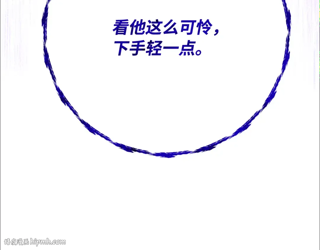 第110话 精灵术士（1） 第352页