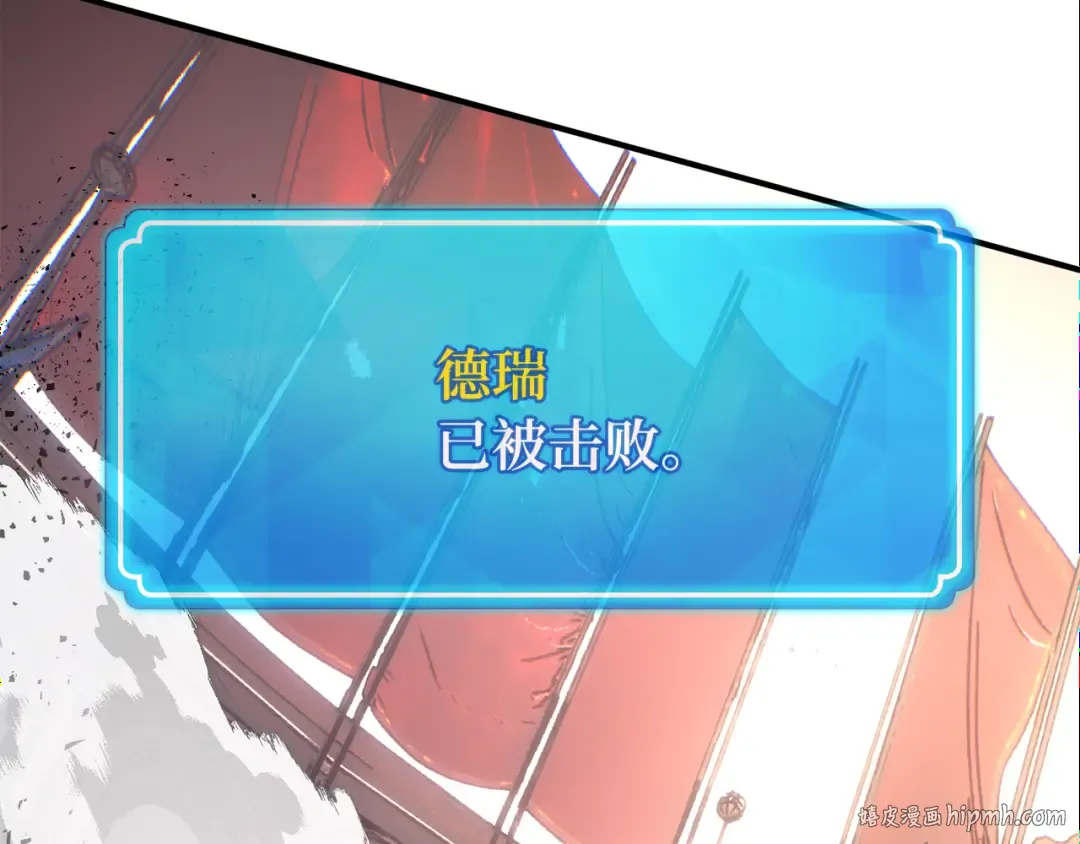 第110话 精灵术士（1） 第360页
