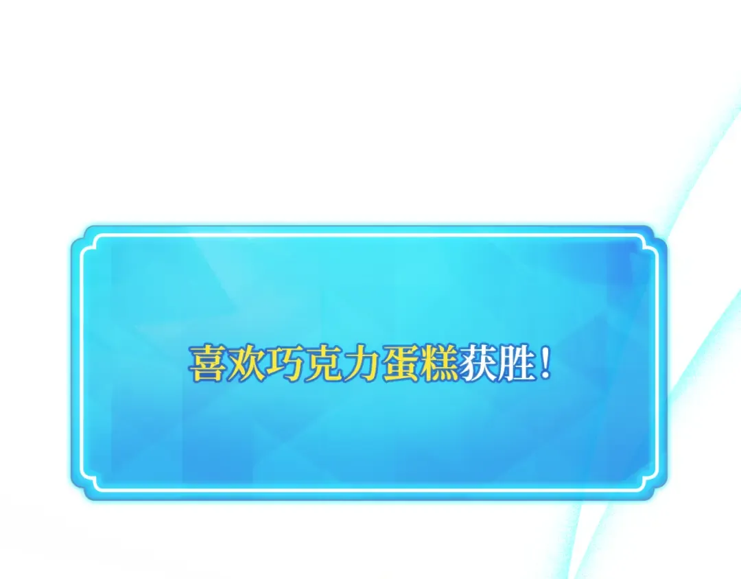 第110话 精灵术士（1） 第364页