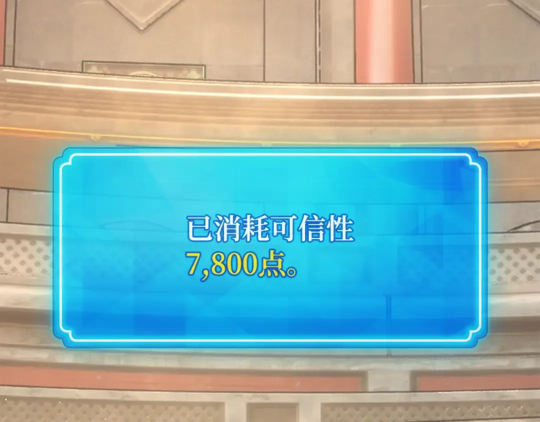 第111话 精灵术士（2） 第33页