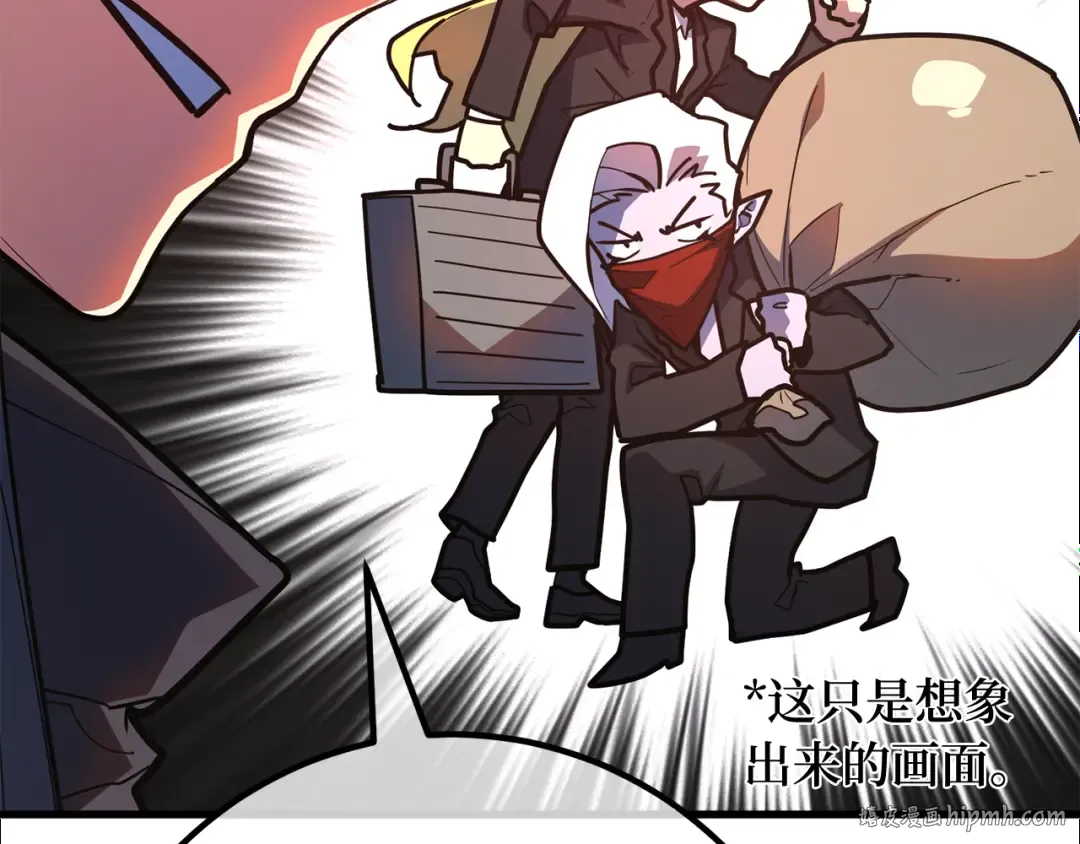 第111话 精灵术士（2） 第40页