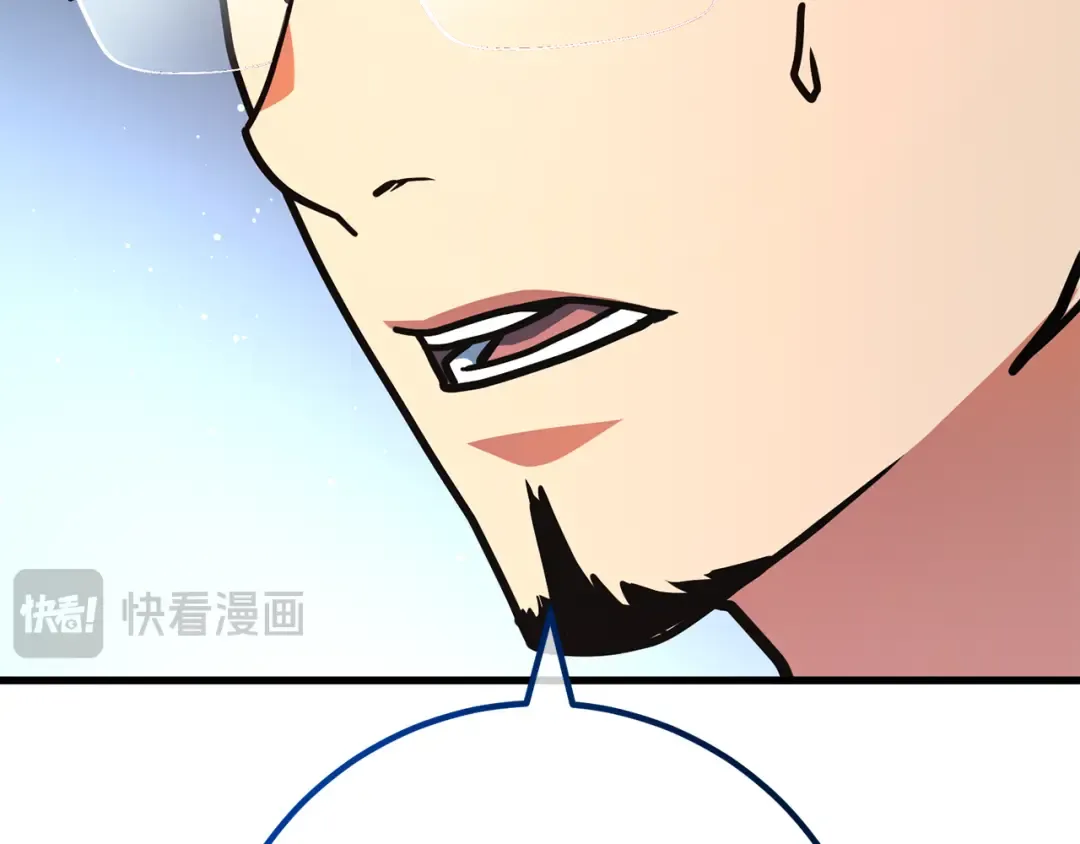 第111话 精灵术士（2） 第103页