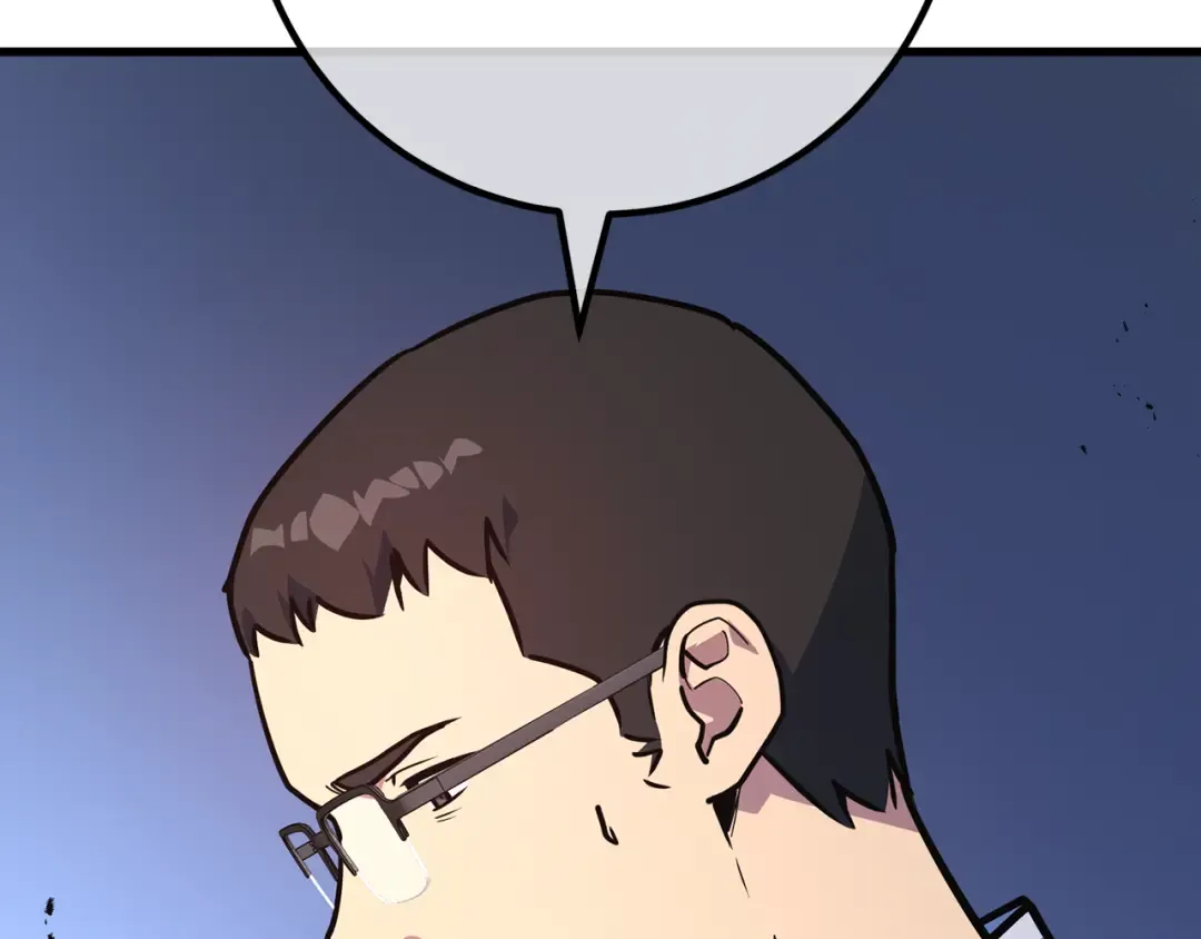第111话 精灵术士（2） 第132页