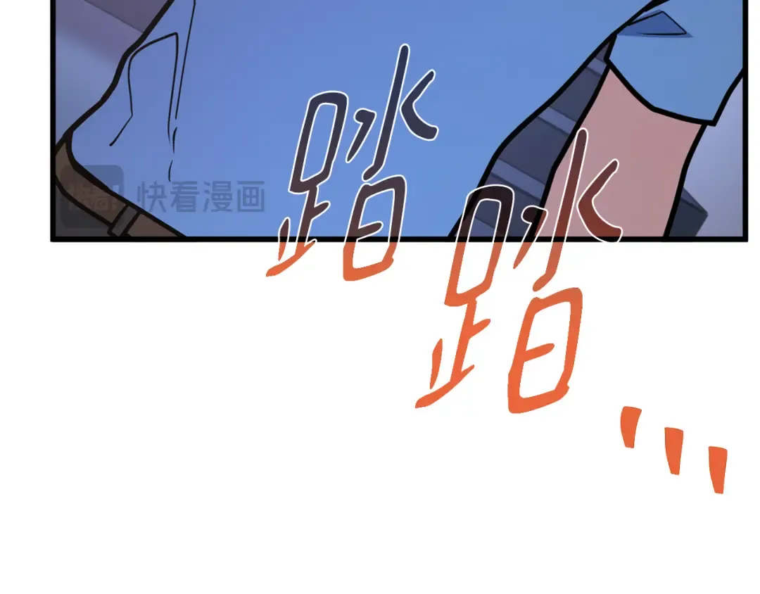 第111话 精灵术士（2） 第138页
