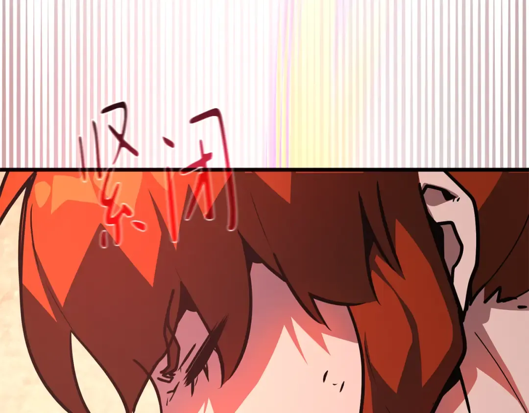 第111话 精灵术士（2） 第204页
