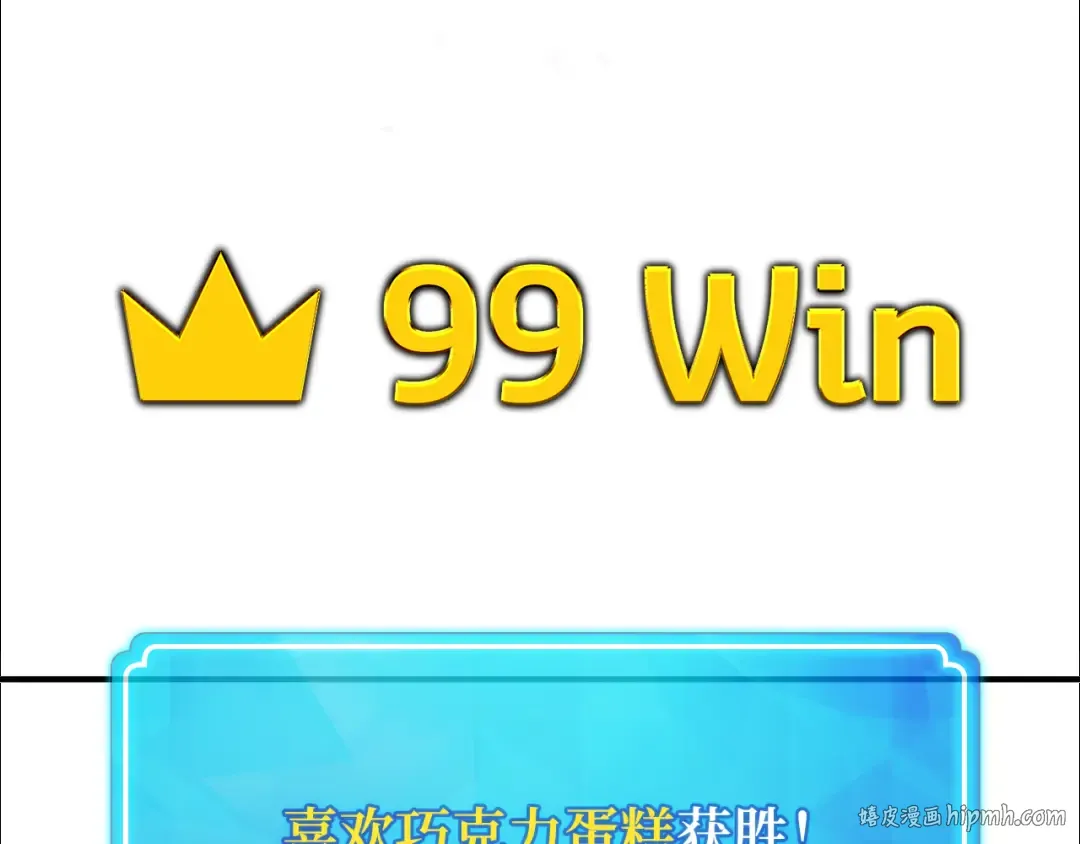 第111话 精灵术士（2） 第216页
