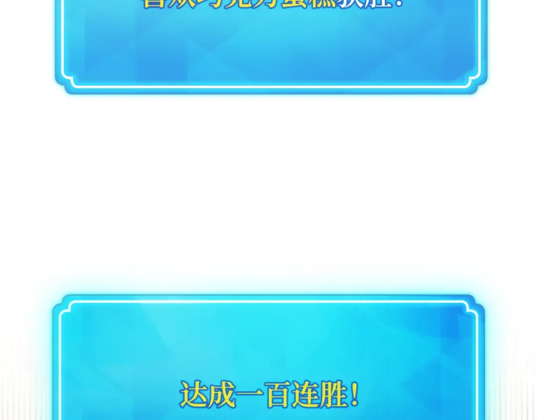 第111话 精灵术士（2） 第217页