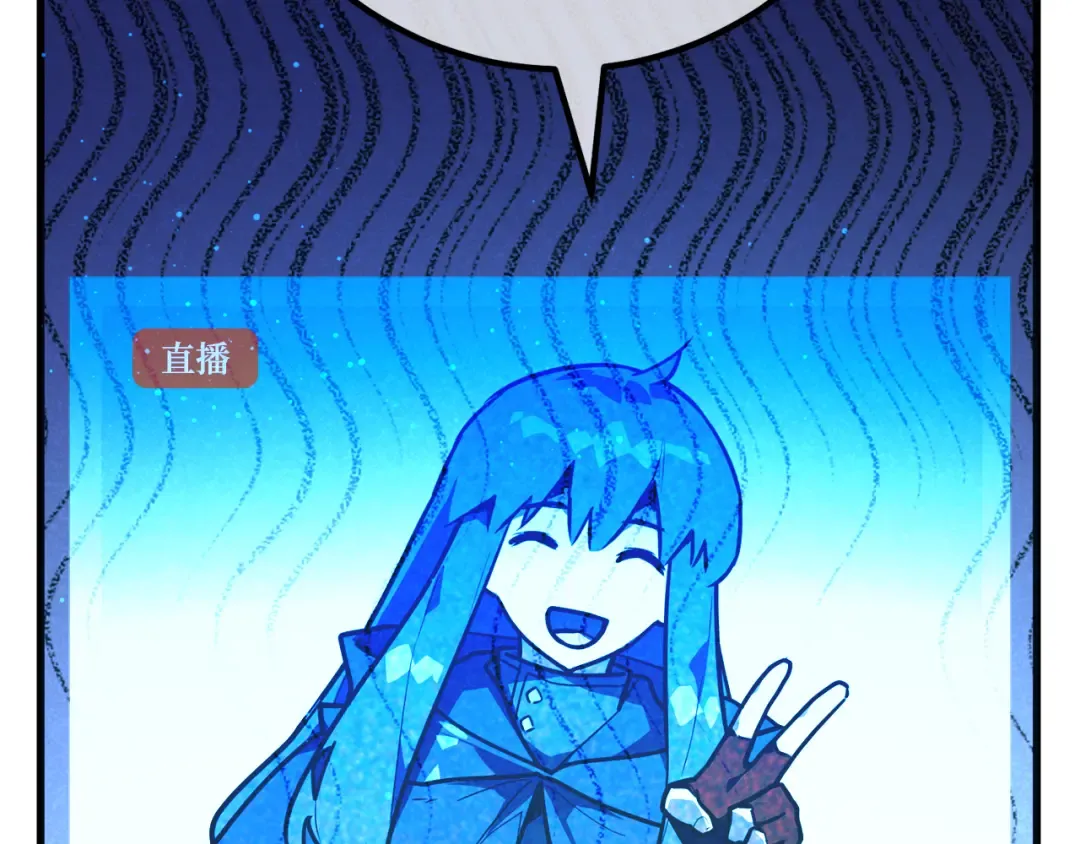 第111话 精灵术士（2） 第257页