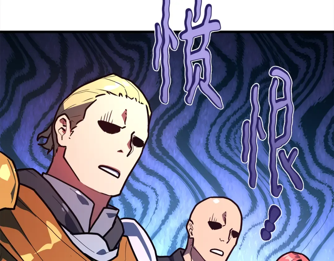 第111话 精灵术士（2） 第261页