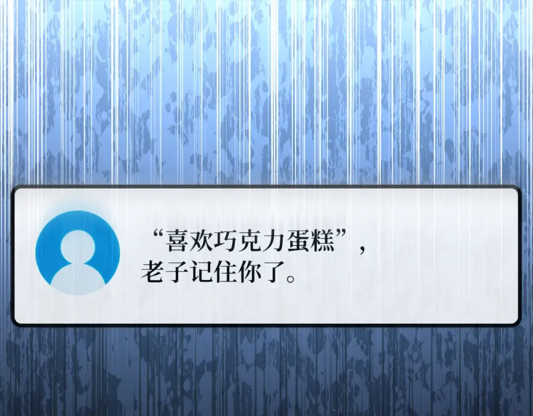 第111话 精灵术士（2） 第270页