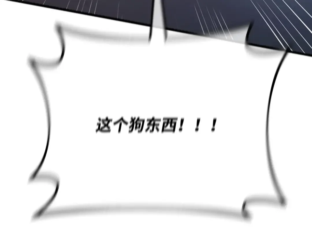 第111话 精灵术士（2） 第274页