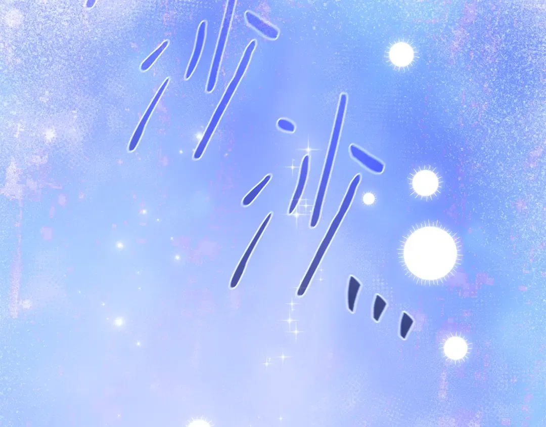 第111话 精灵术士（2） 第290页