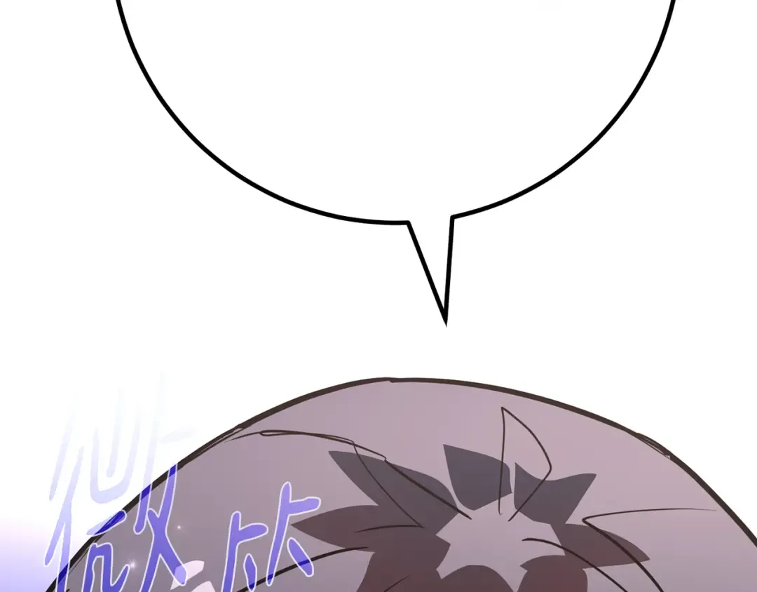 第111话 精灵术士（2） 第298页