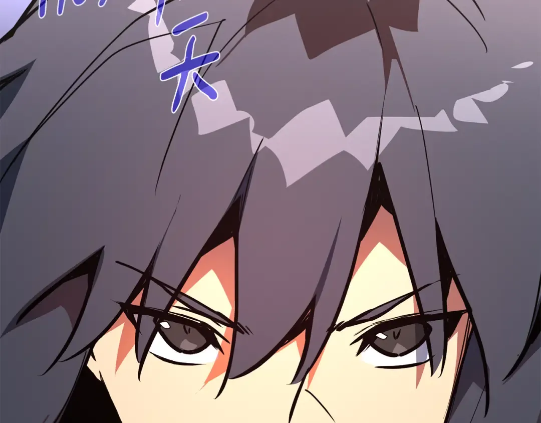 第111话 精灵术士（2） 第299页