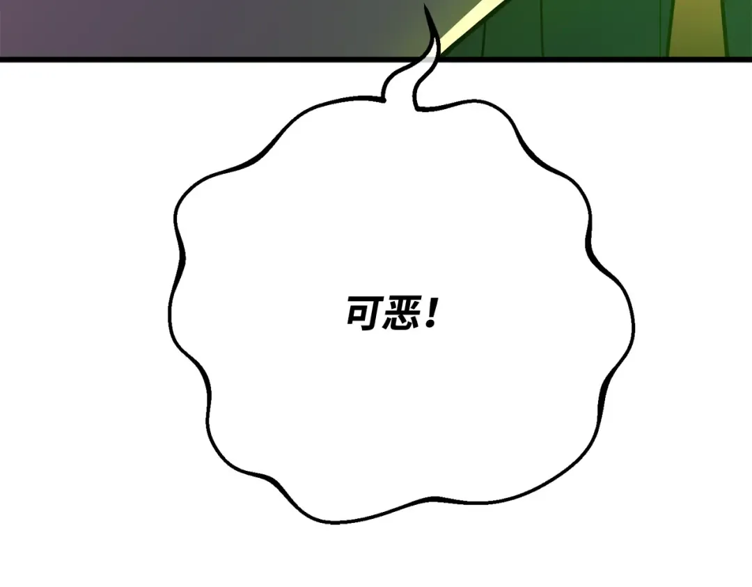 第112话 一阶魔法师，安洁莉娜（1） 第100页