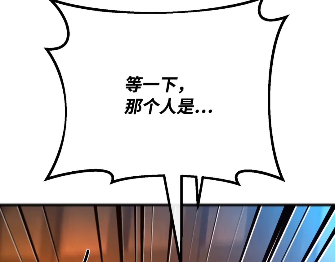 第112话 一阶魔法师，安洁莉娜（1） 第149页