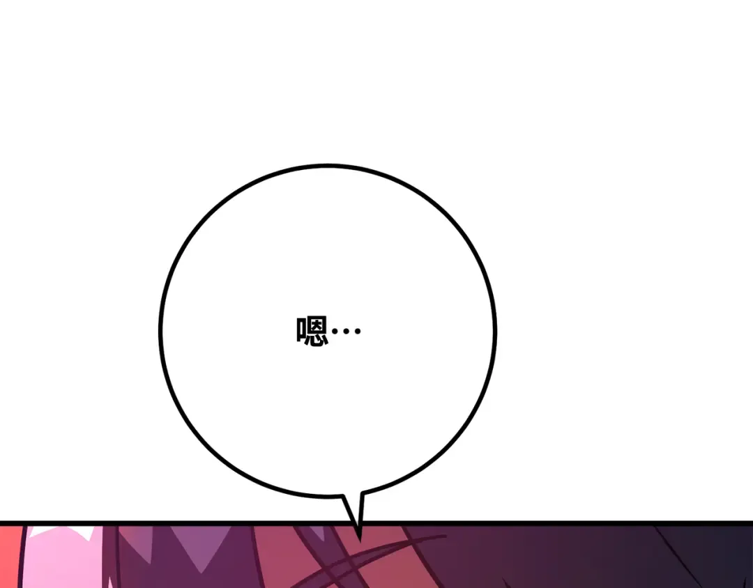 第113话一阶魔法师，安洁莉娜（2） 第19页