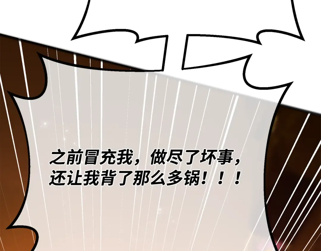 第113话一阶魔法师，安洁莉娜（2） 第27页