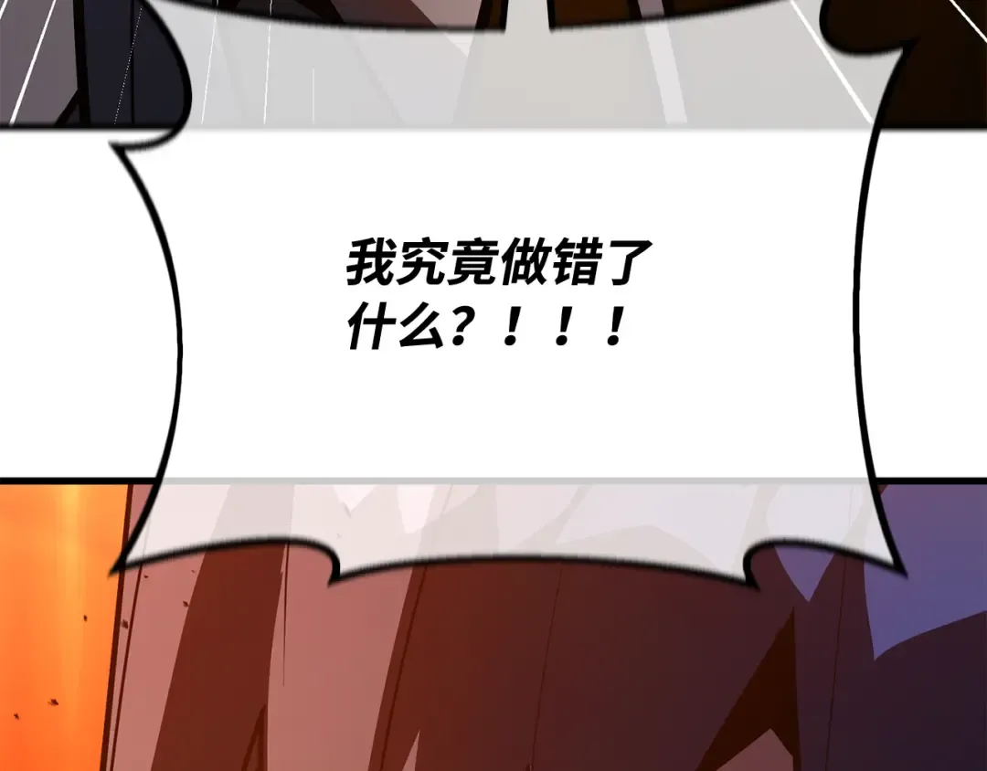 第113话一阶魔法师，安洁莉娜（2） 第35页