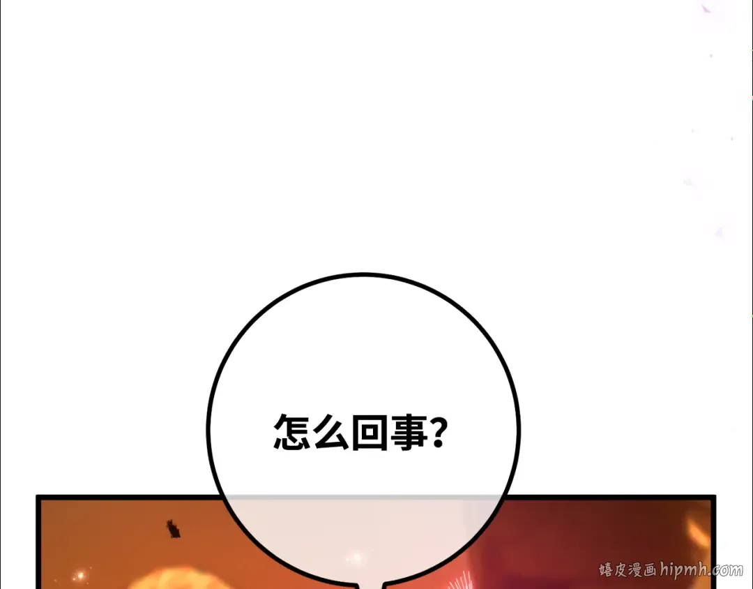第113话一阶魔法师，安洁莉娜（2） 第40页