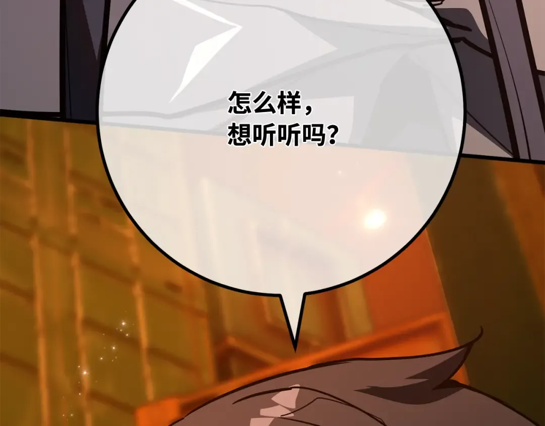 第113话一阶魔法师，安洁莉娜（2） 第65页