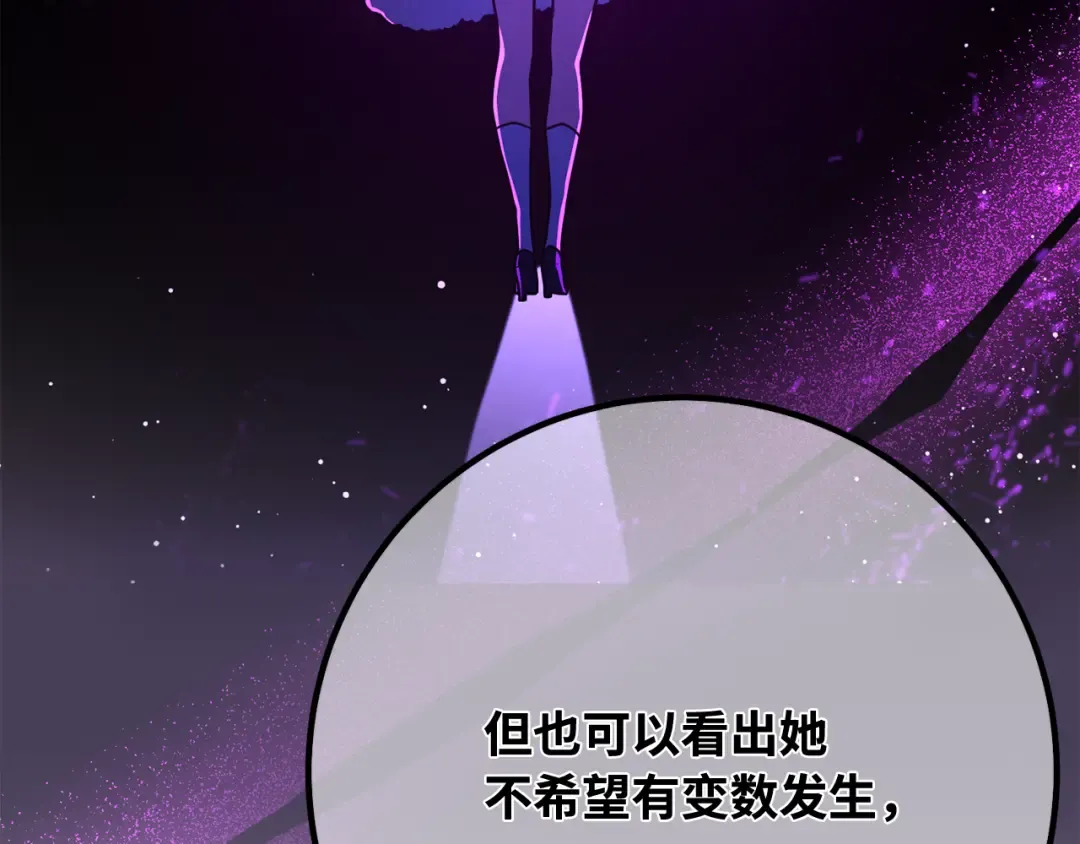 第113话一阶魔法师，安洁莉娜（2） 第89页