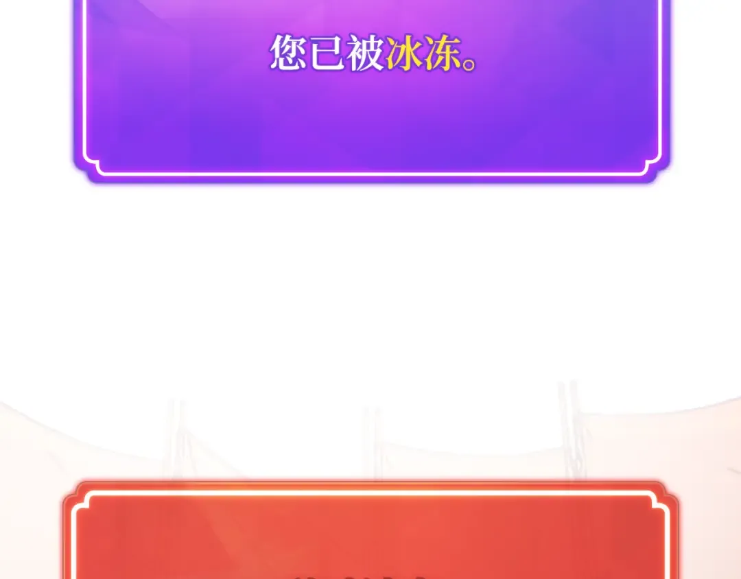 第113话一阶魔法师，安洁莉娜（2） 第101页