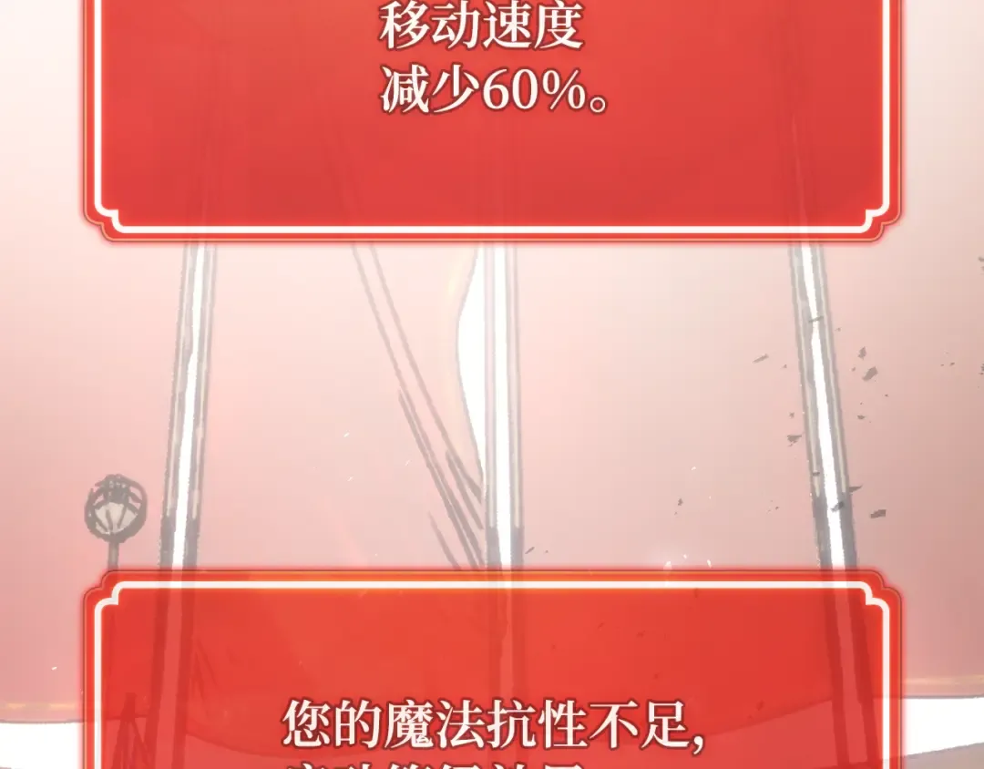 第113话一阶魔法师，安洁莉娜（2） 第102页