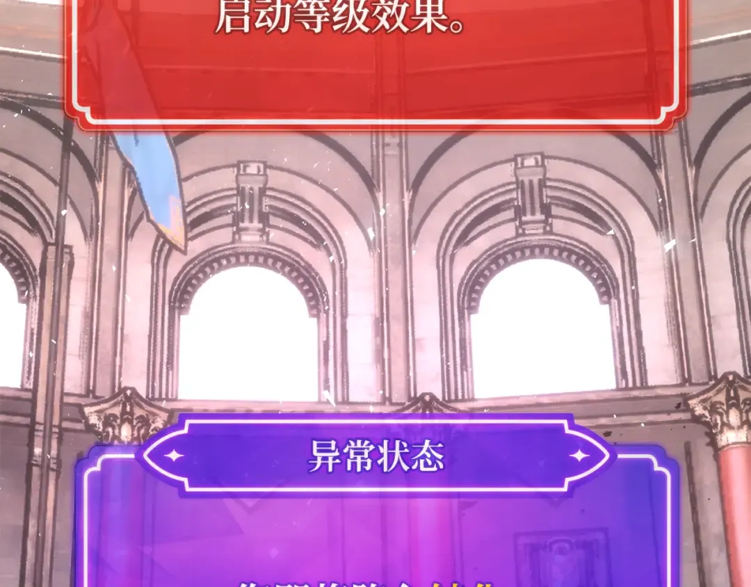 第113话一阶魔法师，安洁莉娜（2） 第103页