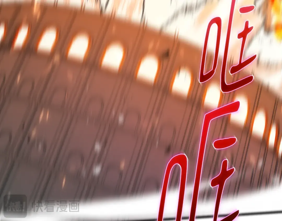 第113话一阶魔法师，安洁莉娜（2） 第194页
