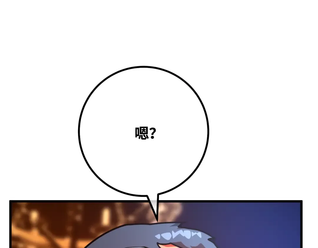 第113话一阶魔法师，安洁莉娜（2） 第214页