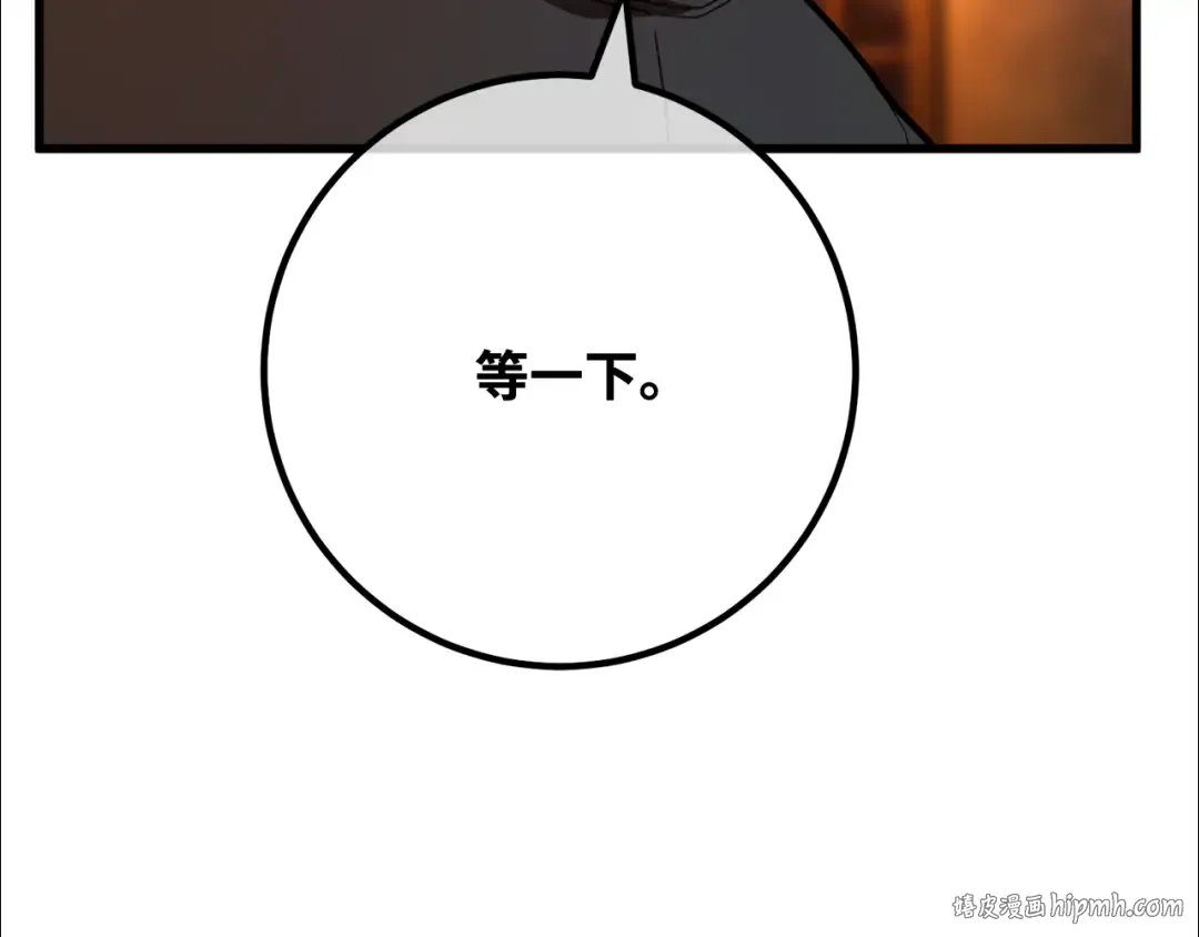 第113话一阶魔法师，安洁莉娜（2） 第216页