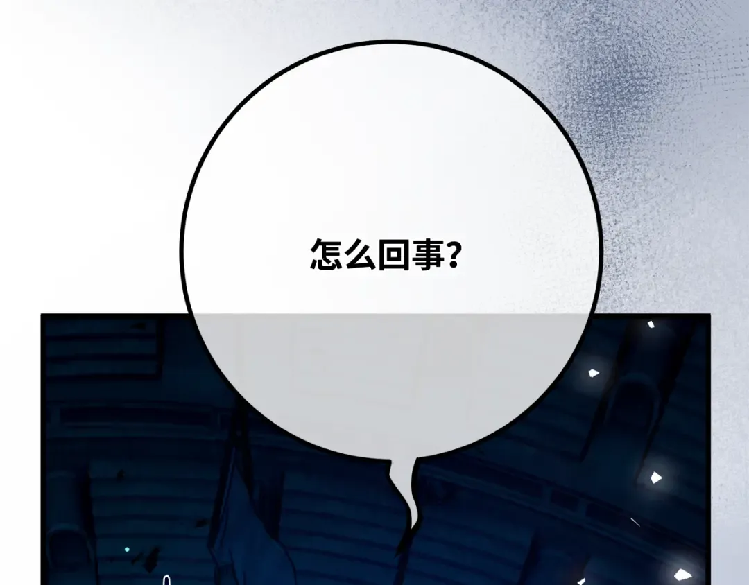 第113话一阶魔法师，安洁莉娜（2） 第225页