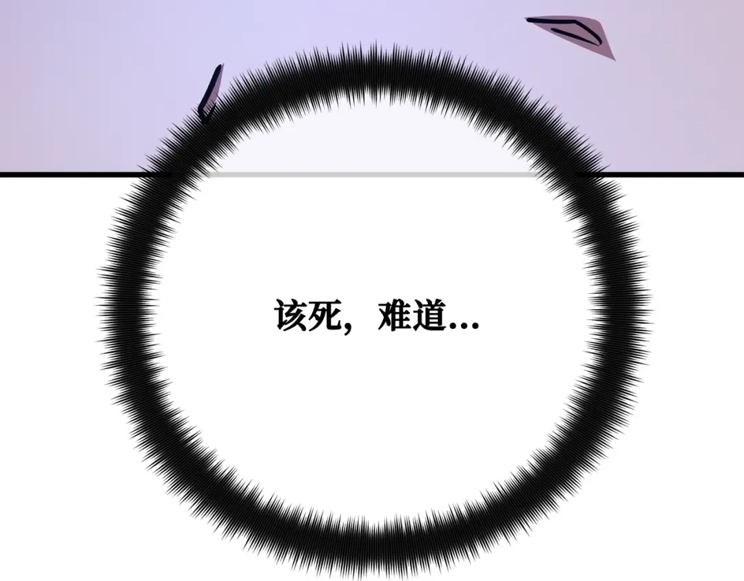 第113话一阶魔法师，安洁莉娜（2） 第230页