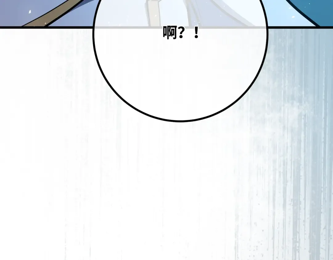 第113话一阶魔法师，安洁莉娜（2） 第259页