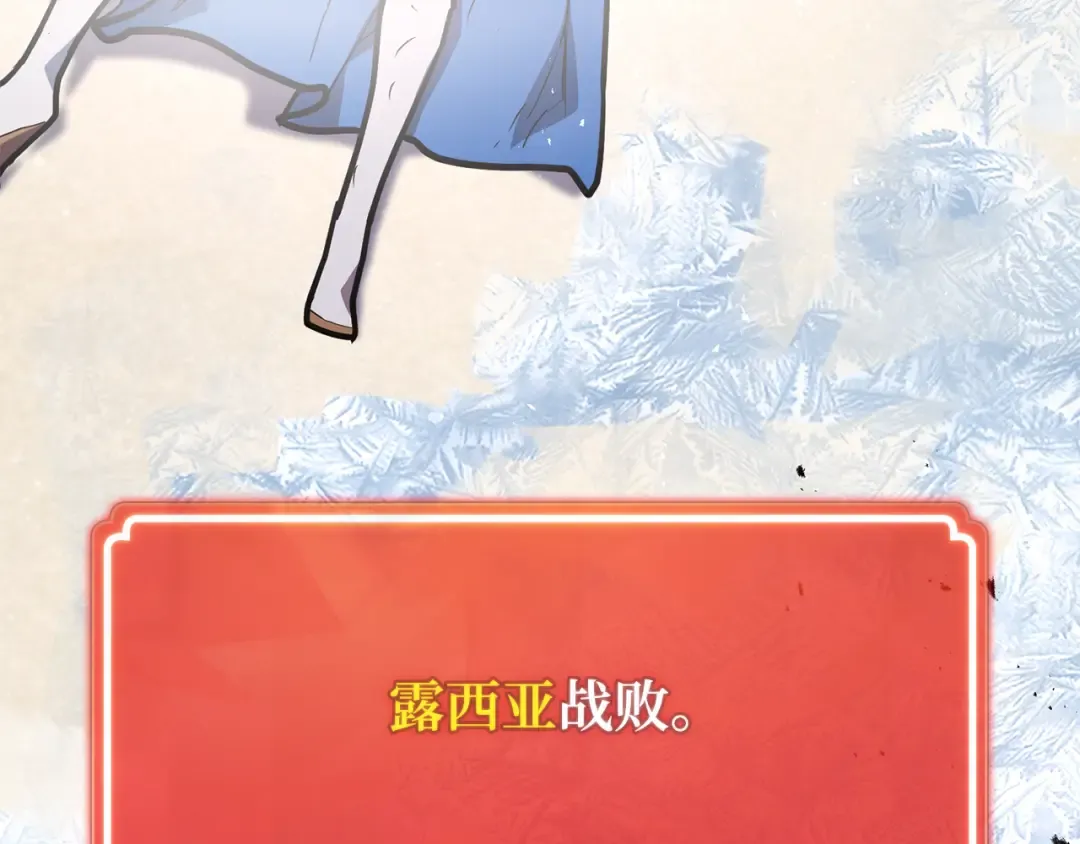 第113话一阶魔法师，安洁莉娜（2） 第278页